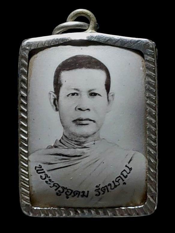 รูปถ่าย พระครูอุดม รัตนคุณ วัดเขาลูกชี