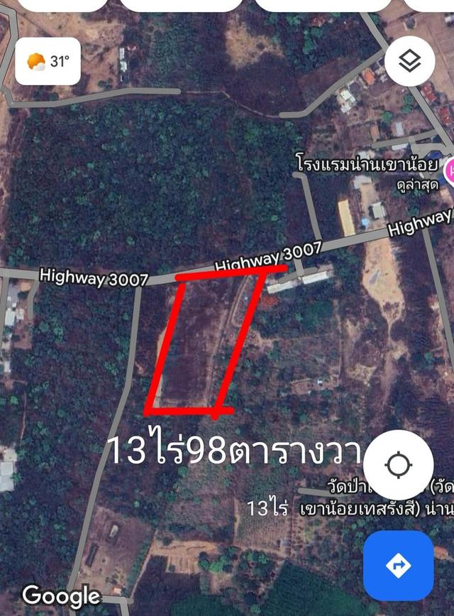 ขายที่ดิน 9