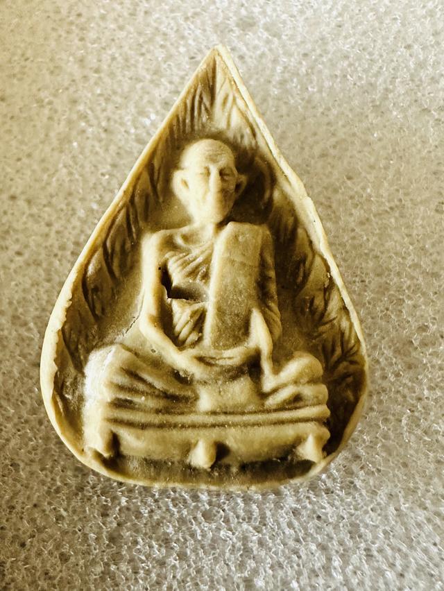 พระเครื่องหลวงปู่โต๊ะรุ่นรูปเหมือนใบโพธิ์หลังยันต์นะ