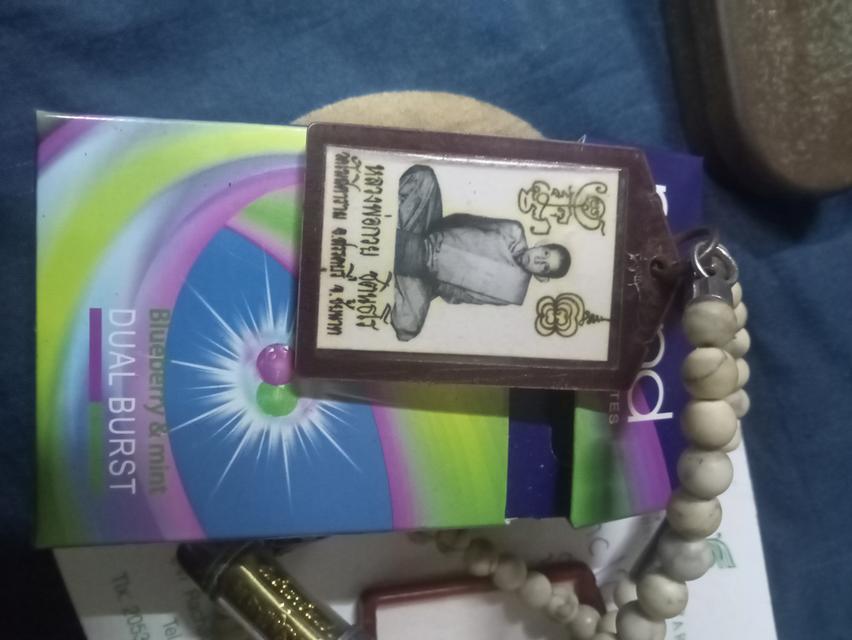 รุปถ่ายหลวงพ่อกวยผุ้ใดสนใจ0990995592