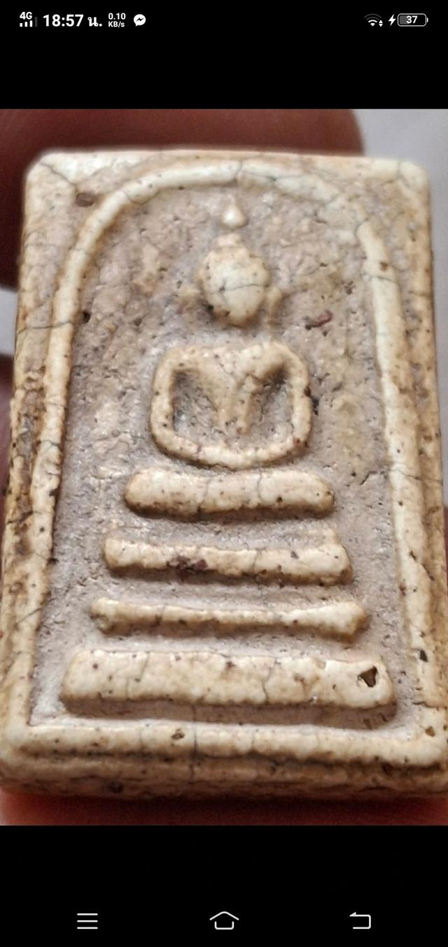 สมเด็จวัดระฆังพิมพ์เกศบัวตูมสวยงามน่ารัด