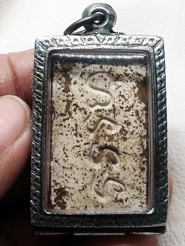 พระสมเด็จเก่า ด้านหลังมีรอยยันต์ค่ะ