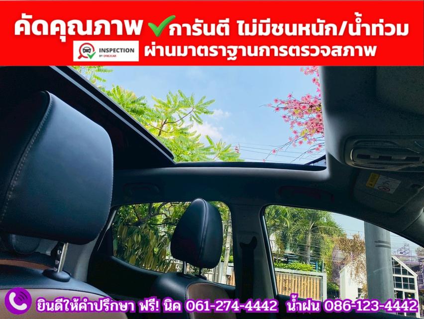 MG ZS 1.5V SUNROOF i-Smart ปี 2025 รูปที่ 9