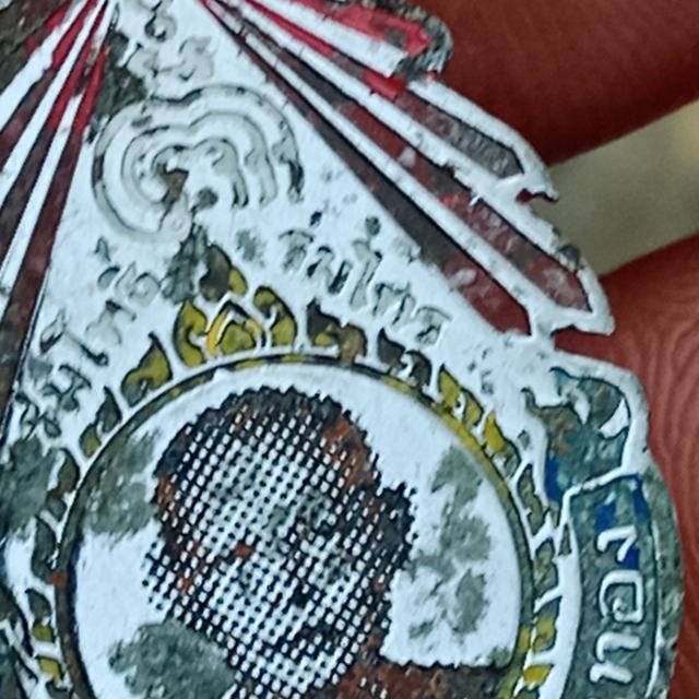 พระเครื่อง หลวงพ่อ แพ รูปที่ 5