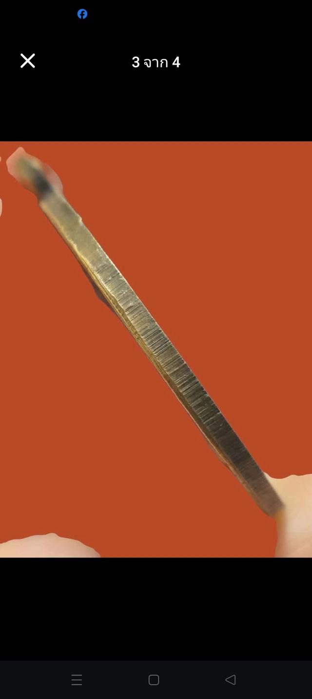 25/1#ขายพระบ้านเก่าเก็บ รูปที่ 3