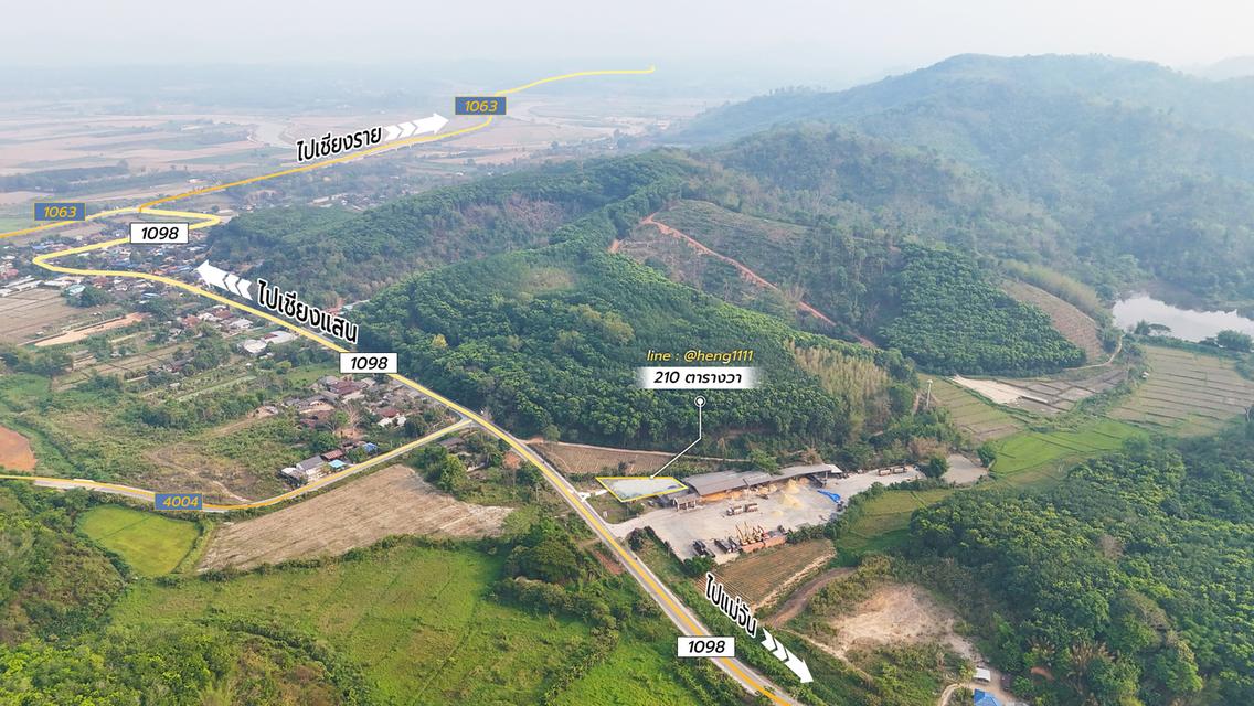 ขายด่วน ที่ดินติดทางหลวง 1098 ท่าข้าวเปลือก แม่จัน เชียงราย 210 ตร.ว. รูปทรงถุงเงินถุงทอง 9