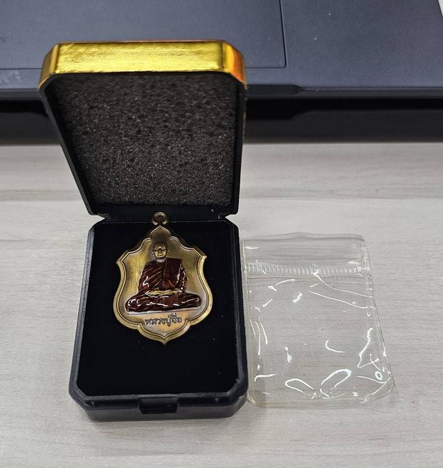 หลวงปู่จื่อ เหรียญรุ่น กู้ภัย