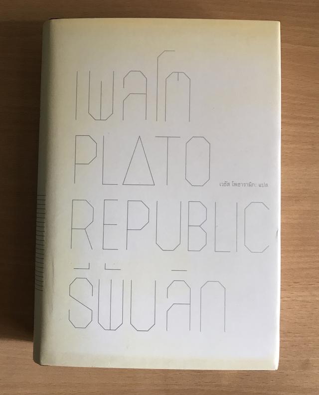 หนังสือ มือสอง ลดครึ่งราคา 50% 11