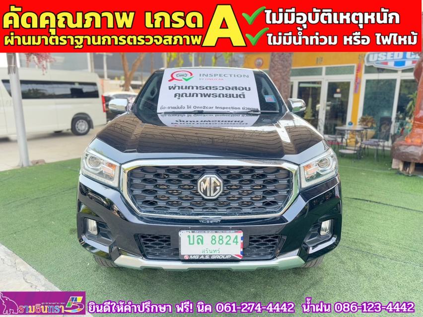 MG EXTENDER 2.0 GIANTCAB GRAND X ปี 2021 2