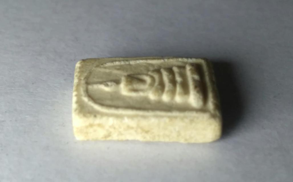 พระสมเด็จ พิมพ์จิ๋ว สูง 1cm. กว้าง 0.7cm 10