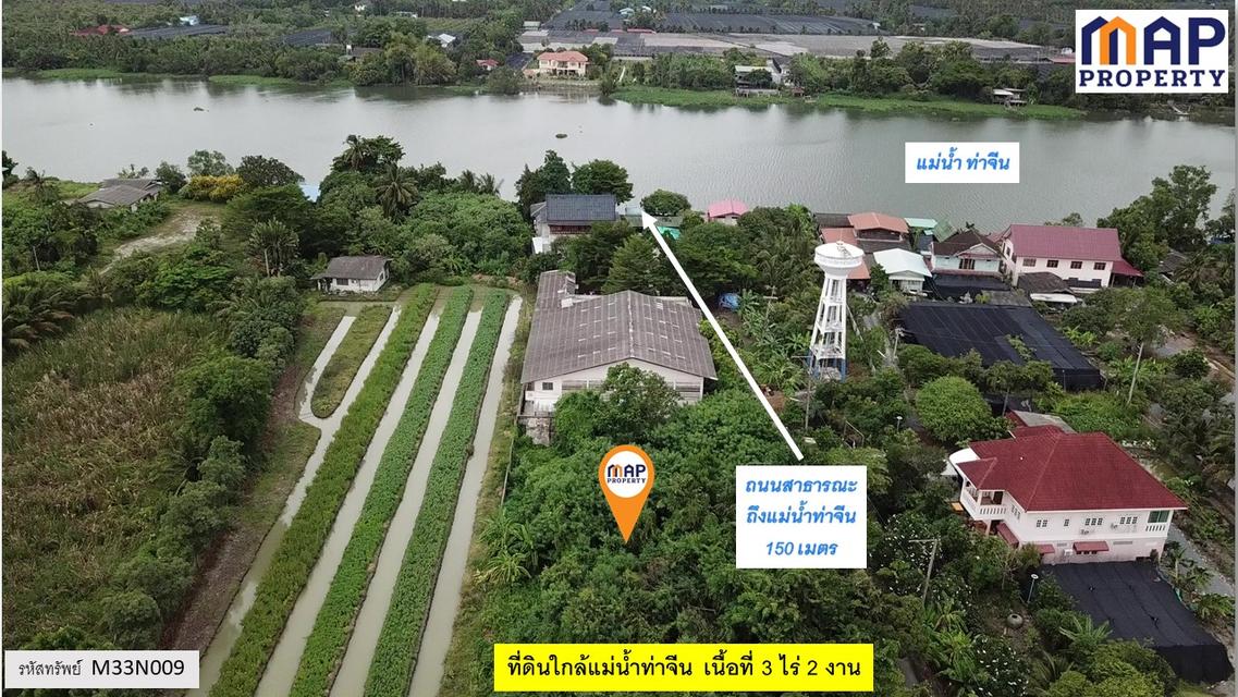 ที่ดินใกล้แม่น้ำท่าจีน หน้าที่ดินติดถนนสาธารณะยาวถึง 175 เมตร 3