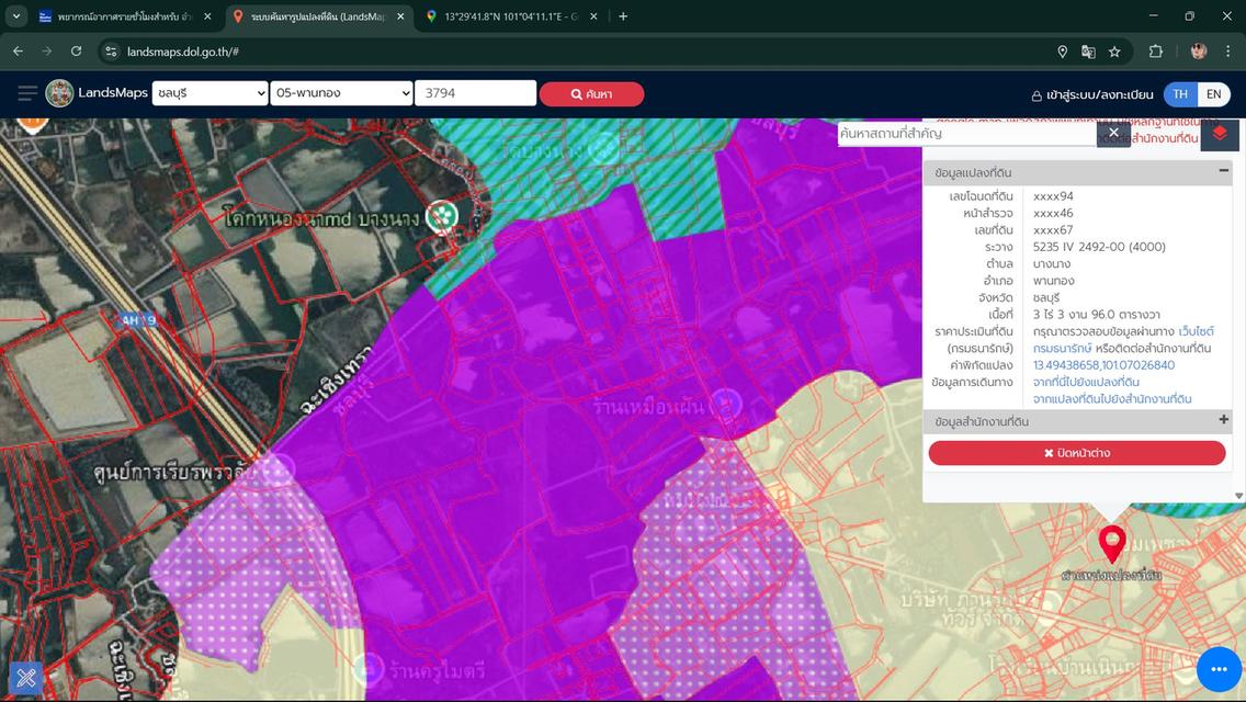 ขายที่ดินใกล้นิคมใกล้มอเตอร์เวย์พานทองชลบุรี7ไร่ 5