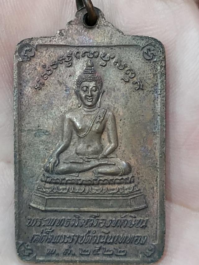 พระพุทธมิ่งเมืองทักษิณ ในหลวง ร.9