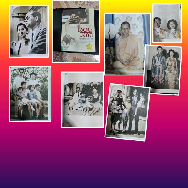 หนังสือสะสมรวม9.รัชกาล.ราชจักรีวง.108.มงคลและหนังสือน่าสะสมหายาก. รูปที่ 3