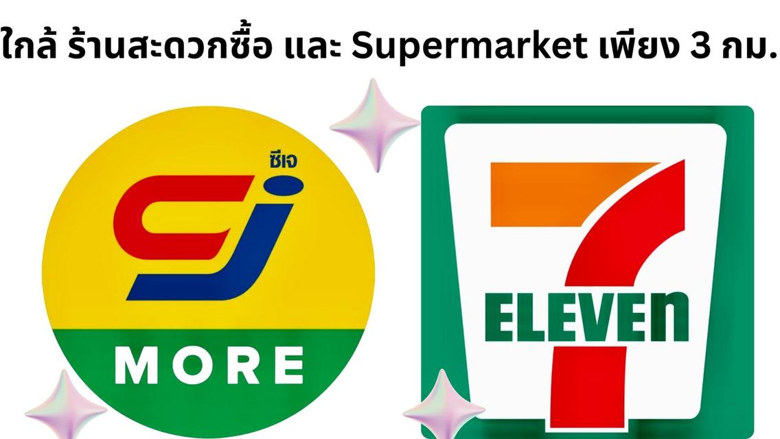 ที่ดินสวนป่า สร้างรายได้ อู่ทอง สุพรรณบุรี ขนาด 10 ไร่  4