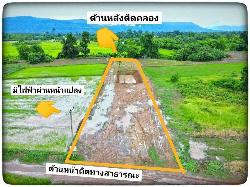 ที่ดินวิวภูเขา โครงการรีสอร์ต 1 ไร่ 3 งาน 1