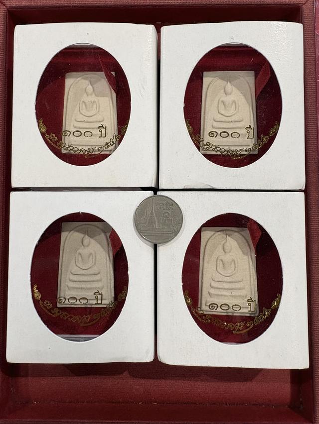 ราคา 150 บาท / องค์ ส่ง 50 บาท พระสมเด็จเนื้อผง ลายตราฉลองพระชันษา ๑๐๐ ปี สมเด็จพระญาณสังวร สมเด็จพระสังฆราชฯ วัดบวรนิเวศวิหาร กรุงเทพฯ พ.ศ.๒๕๕๖