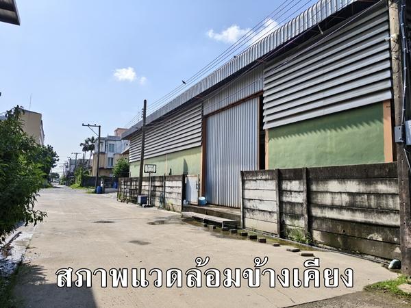 ขาย ที่ดิน ติด ถ.ร่มเกล้า ร่มเกล้า 52 ลาดกระบัง 80 ตารางวา ใกล้มอเตอร์เวย์ สนามบินสุวรรณภูมิ เหมาะทำโกดังเก็บของ 5