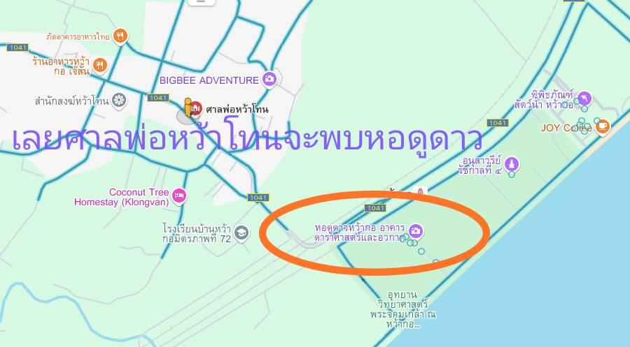 ขายที่ดิน 70 ตารางวา 900,000 6