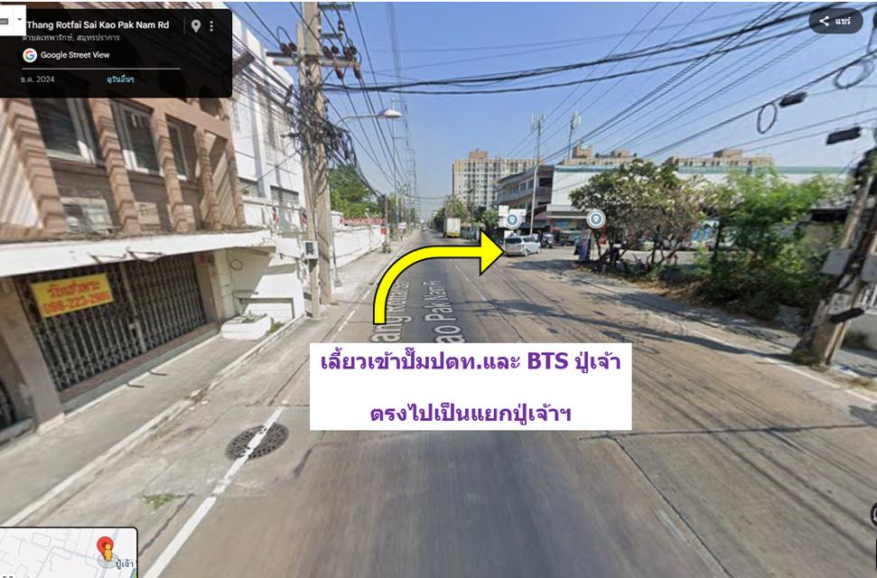 ให้เช่าห้องแถว ขนาด 32 ตรม. มี 1-3 ห้อง ใกล้ BTS ปู่เจ้า 3