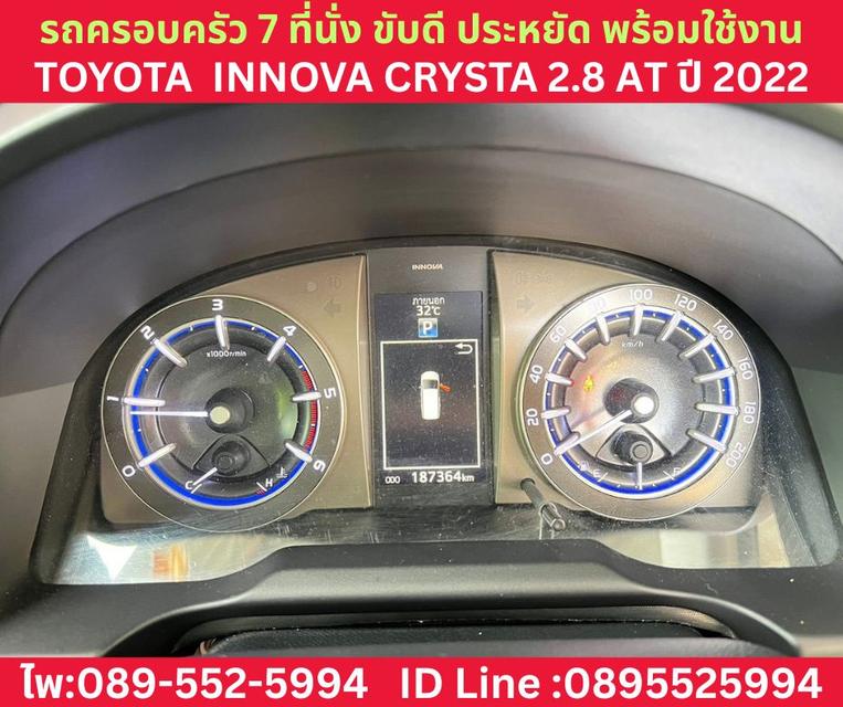 TOYOTA INNOVA CRYSTA 2.8 ปี 2022 รูปที่ 14