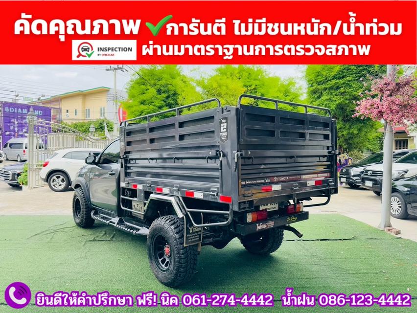 TOYOTA REVO SINGLECAB 2.8 ENTRY ปี 2025 รูปที่ 15