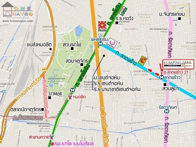 ขายทาวน์โฮม 3ชั้น โครงการ ลุมพินี ทาวน์ เรสซิเดนซ์ ลาดพร้าว สเตชั่น ซอยลาดพร้าว 21 ใกล้ MRT ลาดพร้าว 15