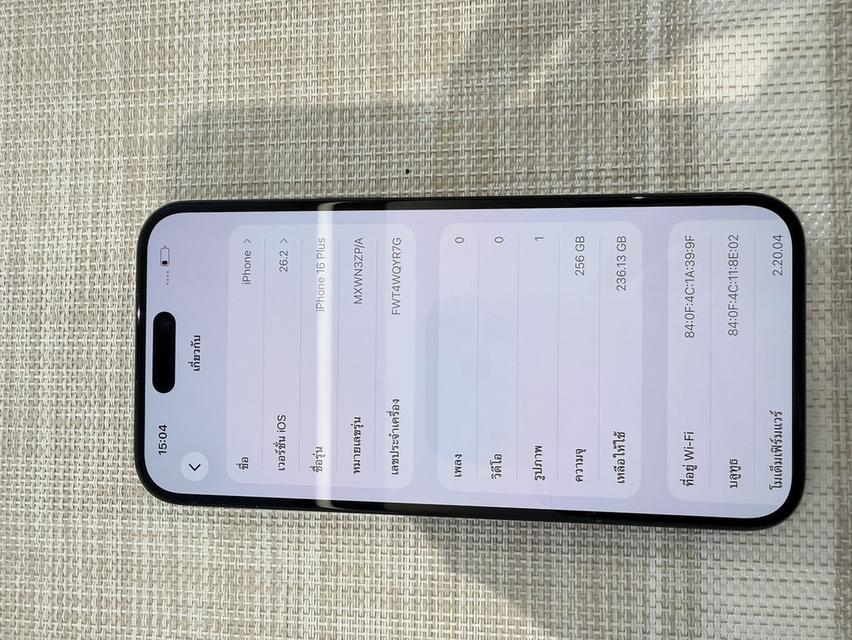 iPhone 16 Plus 256GB ผ่อนได้ รูปที่ 9