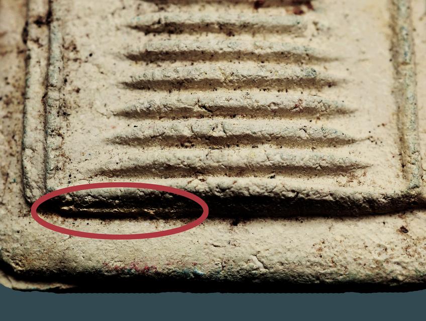 พระสมเด็จเกศไชโย พิมพ์ 6 ชั้น อกตลอด...เก่า เดิมๆ รูปที่ 7