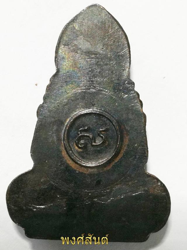 พระเทริดขนนก ค่ายอดิศร เนื้อทองแดงรมดำ พ.ศ.2514 หลวงปู่ทิม ว 3