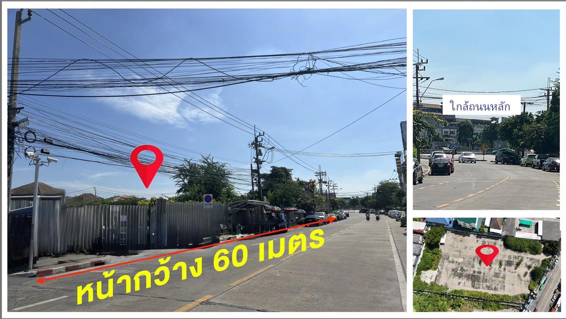 ขายที่ดินติดถนนนวลจันทร์ เนื้อที่ 3 ไร่ 2 งาน (โซนเกษตร-นวมินทร์ รามอินทรา ใกล้เลียบด่วน) 3