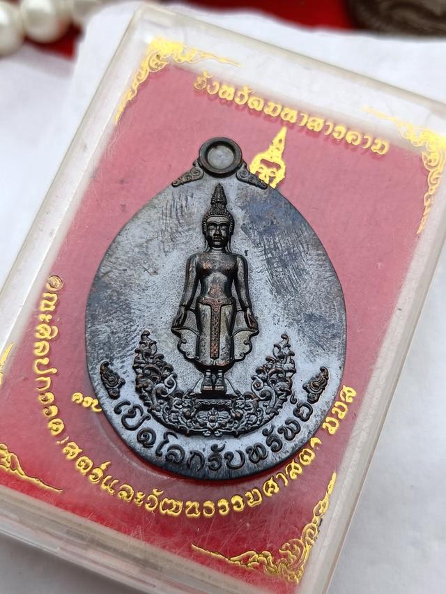 เหรียญเปิดโลกรับทรัพย์ รุ่นแรก พระอาจารย์สุริยันต์ โฆสปัญโญ วัดป่าวังน้ำเย็น จ.มหาสารคาม ปี พ.ศ.2565 #ประกันพระแท้นอนกล่อง%
