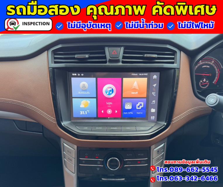 ✴️ ปี2023 MG Extender 2.0 Double Cab  Grand X 11