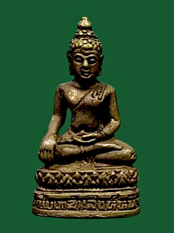 พระกริ่งเชียงแสนหนึ่ง วัดป่าไม้แดง ลำพูน 2540