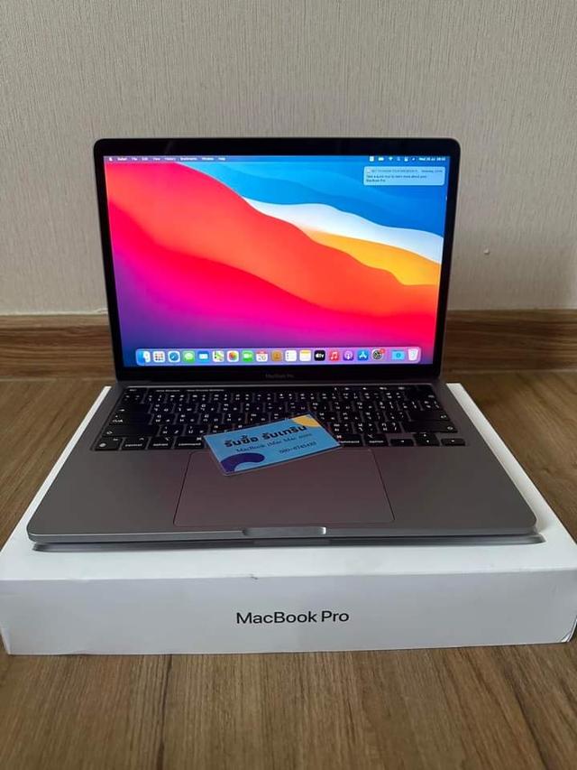 ส่งต่อ Macbook Pro