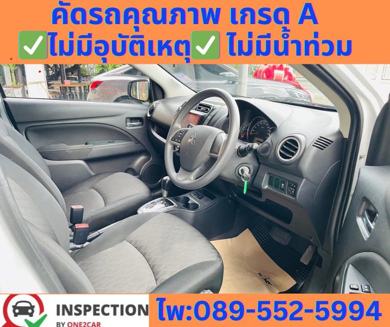 เกียร์ออโต้ MITSUBISHI MIRAGE 1.2 ACTIEV 2024   8