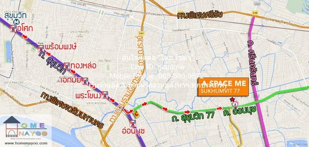 ขายคอนโด เอ สเปซ มี สุขุมวิท 77 (a Space ME Sukhumvit 77) ตึก E ชั้น 5 35 ตร.ม. 1 น 1 น้ำ ราคา 1.62 ล้านบาท 2