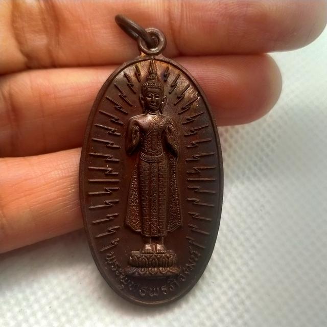 0130 เหรียญ พระพุทธพรภิรัตน์ พระปางห้ามสมุทร  2