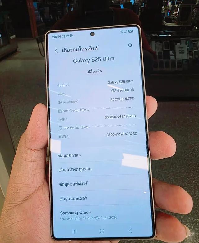 Galaxy S25 Ultra สภาพดีมือสอง  7