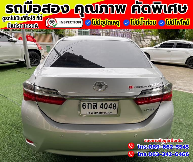 🚗ปี2017 Toyota Corolla Altis 1.6 G 5