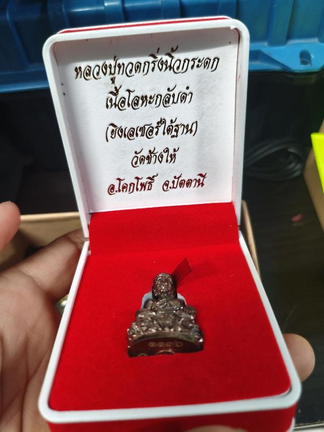 หลวงปู่ทวด วัดช้างให้