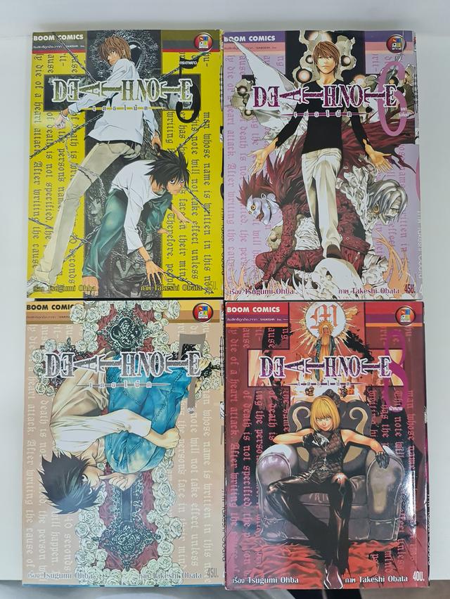 หนังสือการ์ตูน Deathnote เล่ม 1-12 จบบริบูรณ์ รูปที่ 4