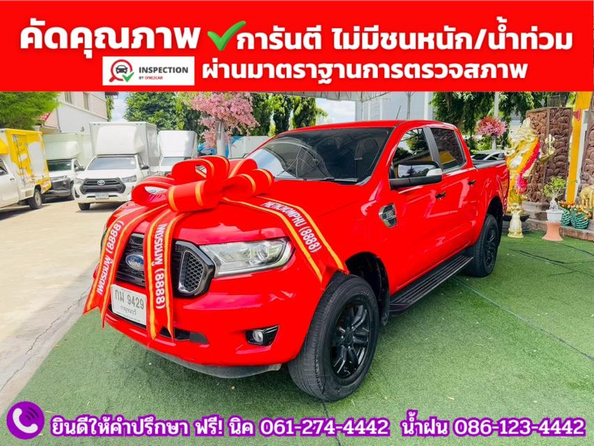 FORD RANGER DOUBLE CAB 2.2 XLT Hi-Rider ปี 2022 3