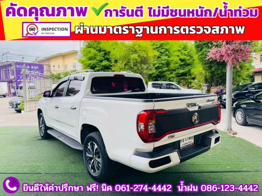 MG EXTENDER 4 ประตู 2.0 GRAND X i-Smart ปี 2022 4
