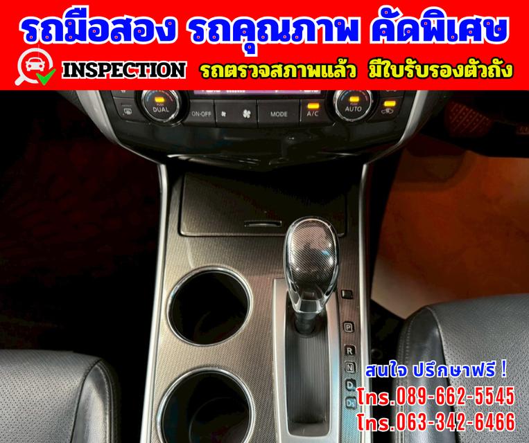 🎯ปี2020 Nissan TEANA 2.5 XV คังคาซันรูฟ 🎯 กล้องมองหลัง + ระบบนำทาง Navigation 11