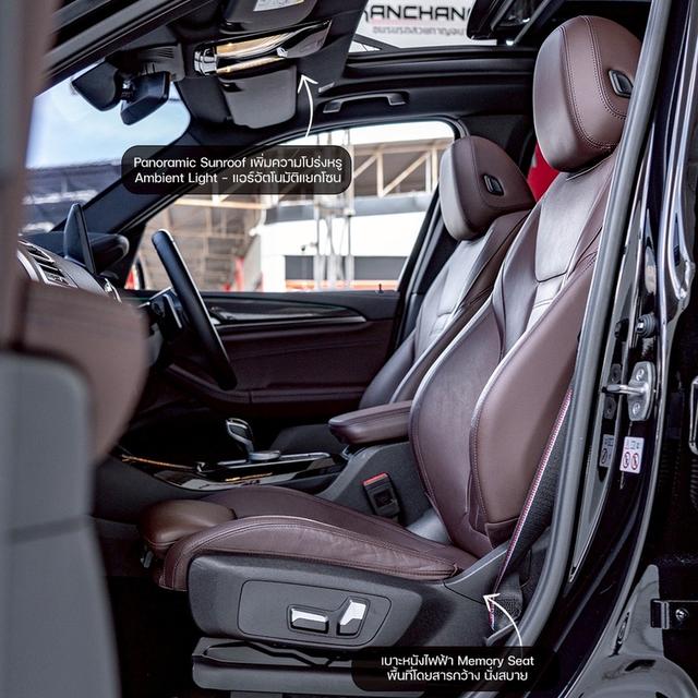 รหัสรถ NP8371 รุ่นรถ : BMW X3 XDRIVE30e M SPORTปีรถ : 2023 รูปที่ 2
