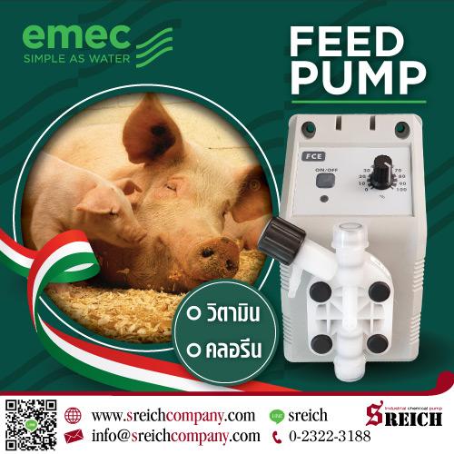 Dosing pump ปั๊มโดสวิตามิน ปั๊มเติมคลอรีน ยี่ห้อ EMEC  1