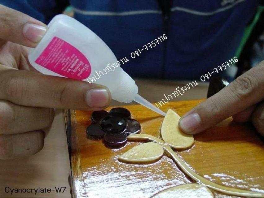 กาวร้อนราคาโรงงาน 081-7757116