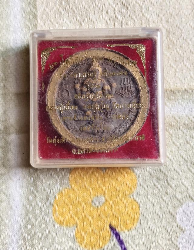 จตุคามรามเทพ รุ่นเศรษฐีหมื่นมงคล วัดบางเนียน