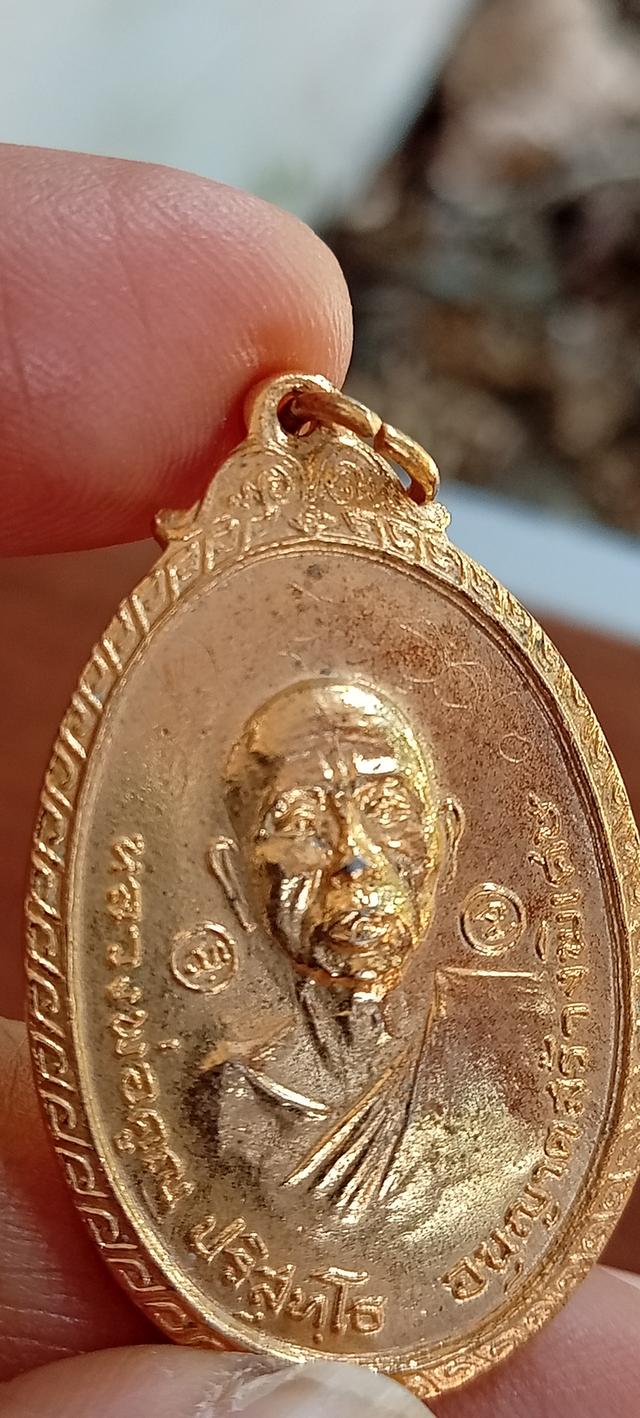 เหรียญหลวงพ่อคูณวัดบ้านไร่ปี 19 วัดใหม่พิเรนทร์ รูปที่ 5